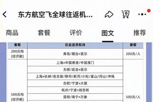 Shams：拉文预计1月中旬复出 恰逢拉塞尔&八村塁变为可被交易时间